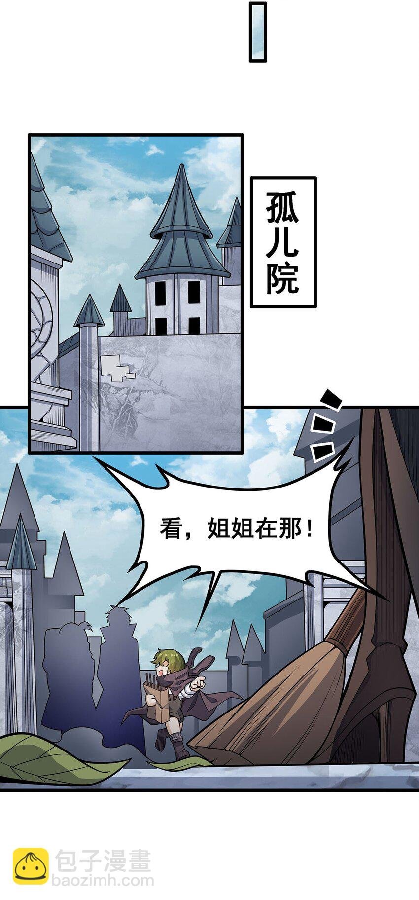 377 有猫腻