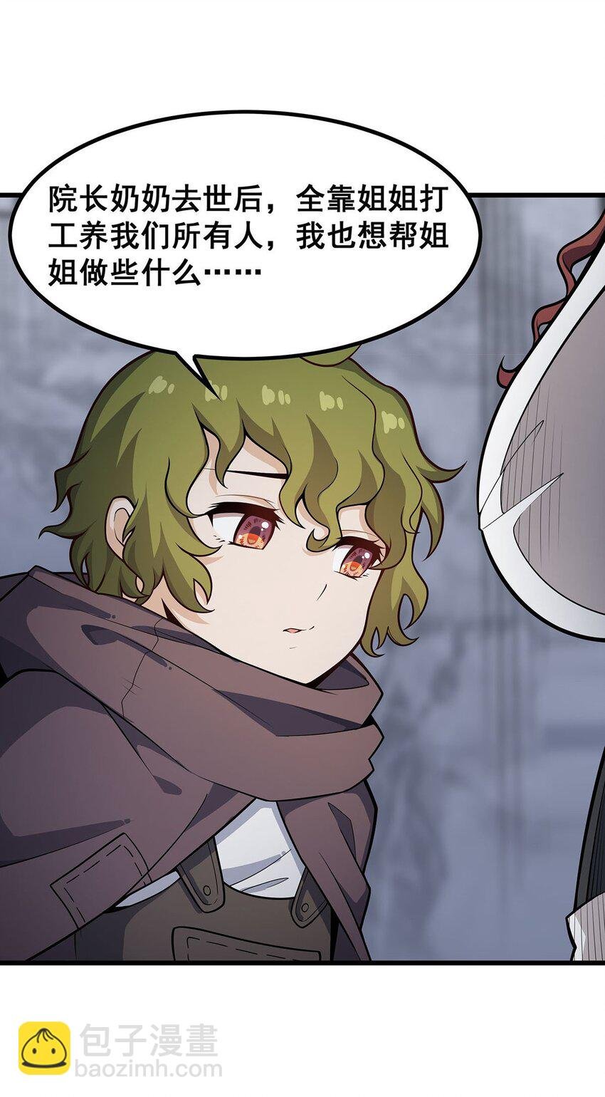 377 有猫腻
