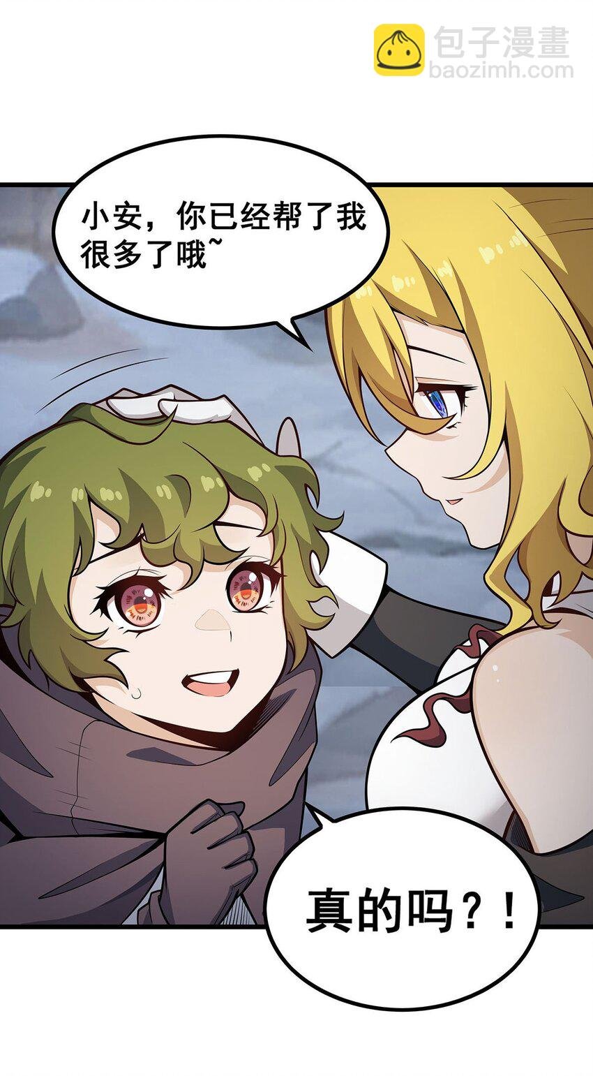 377 有猫腻