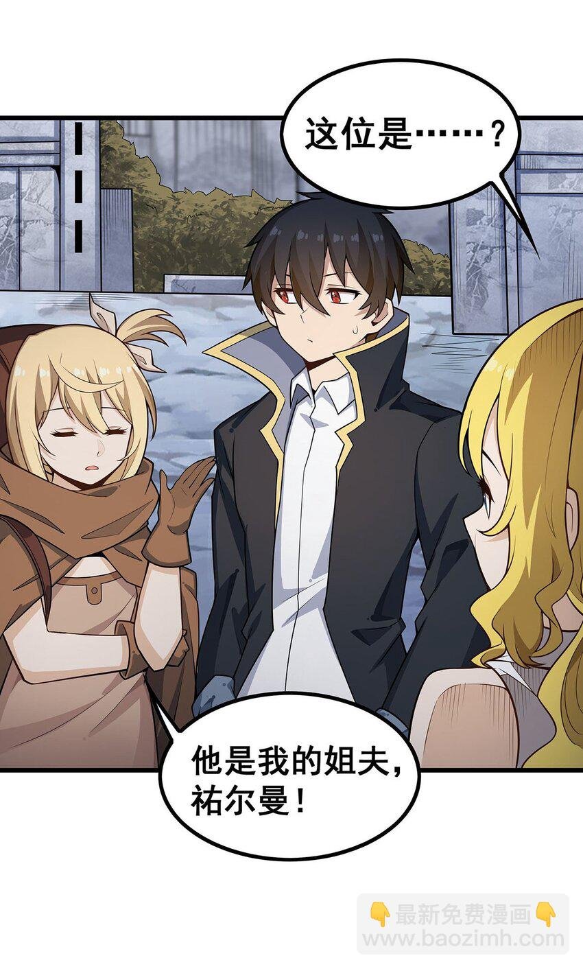 377 有猫腻