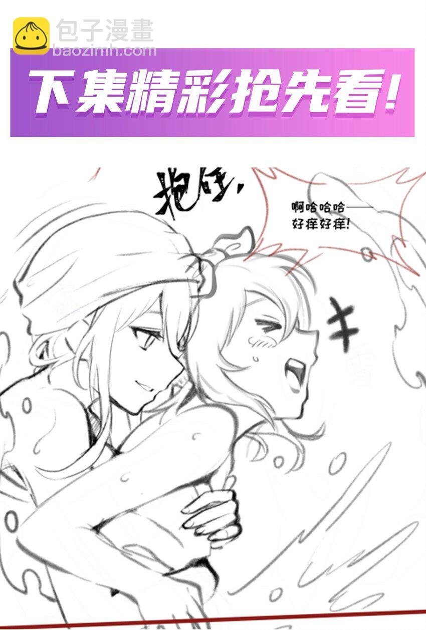377 有猫腻