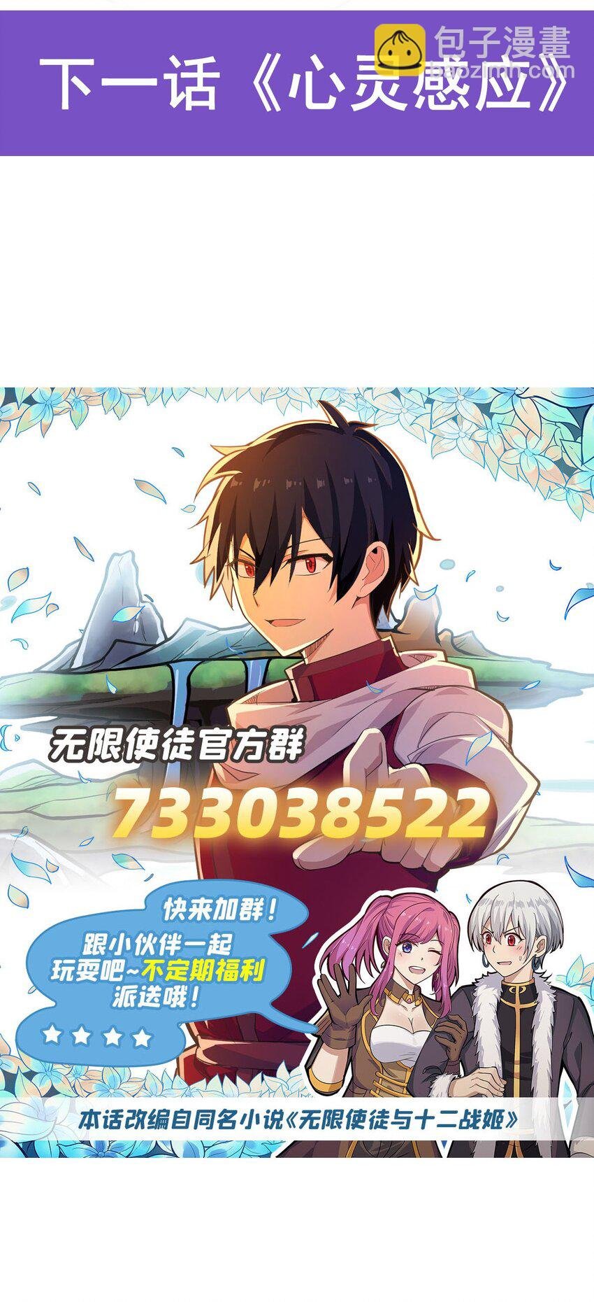 377 有猫腻