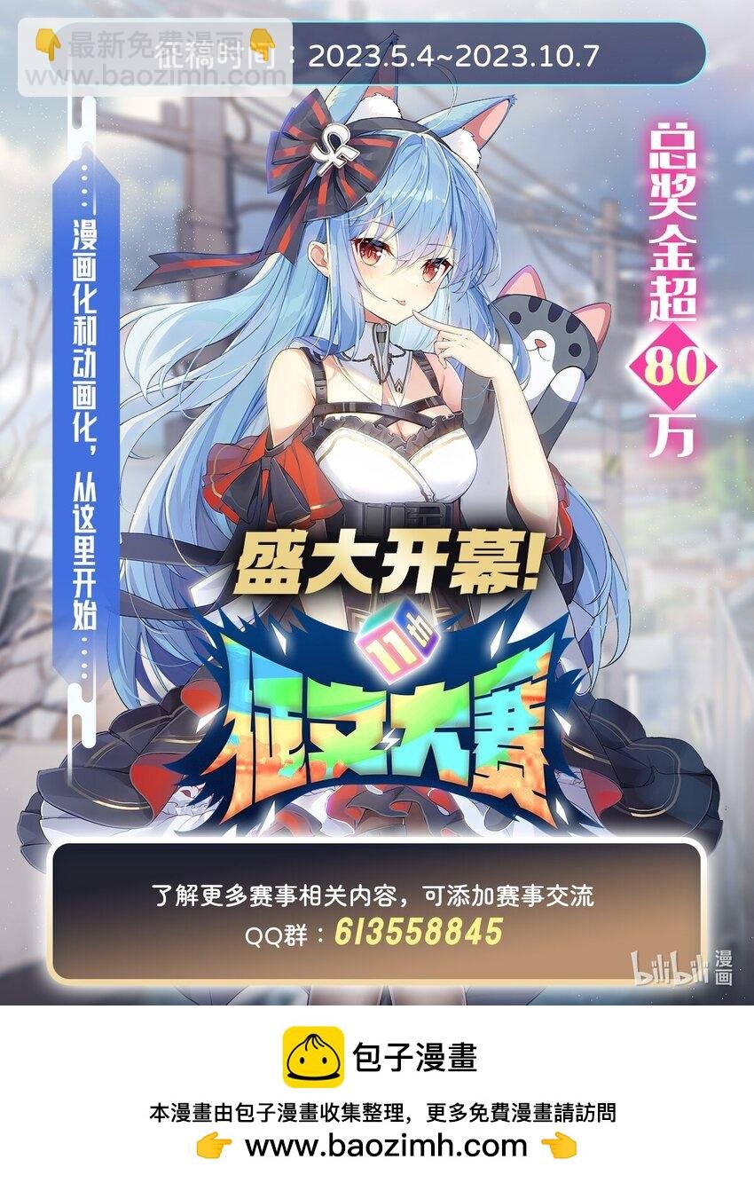377 有猫腻
