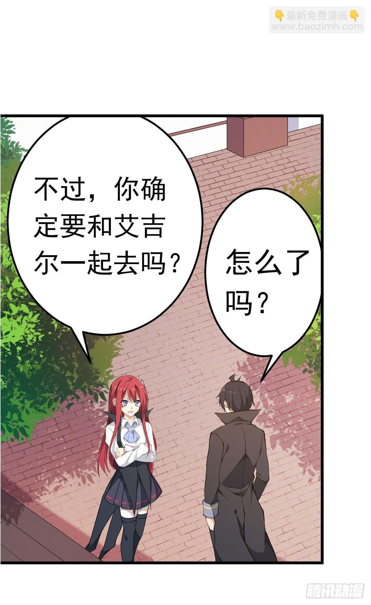 第36话
