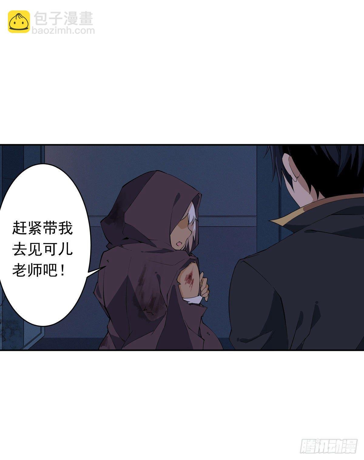 第36话