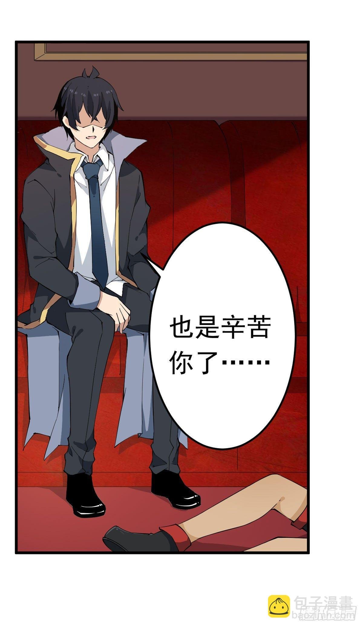 第36话