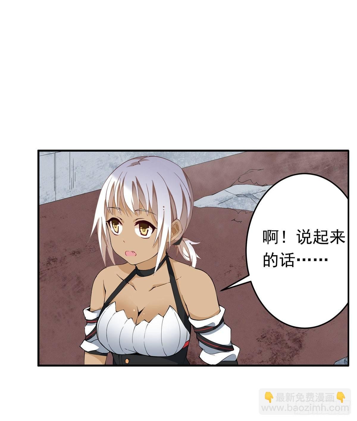 第36话