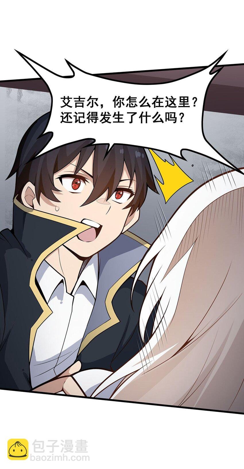 378 心灵感应