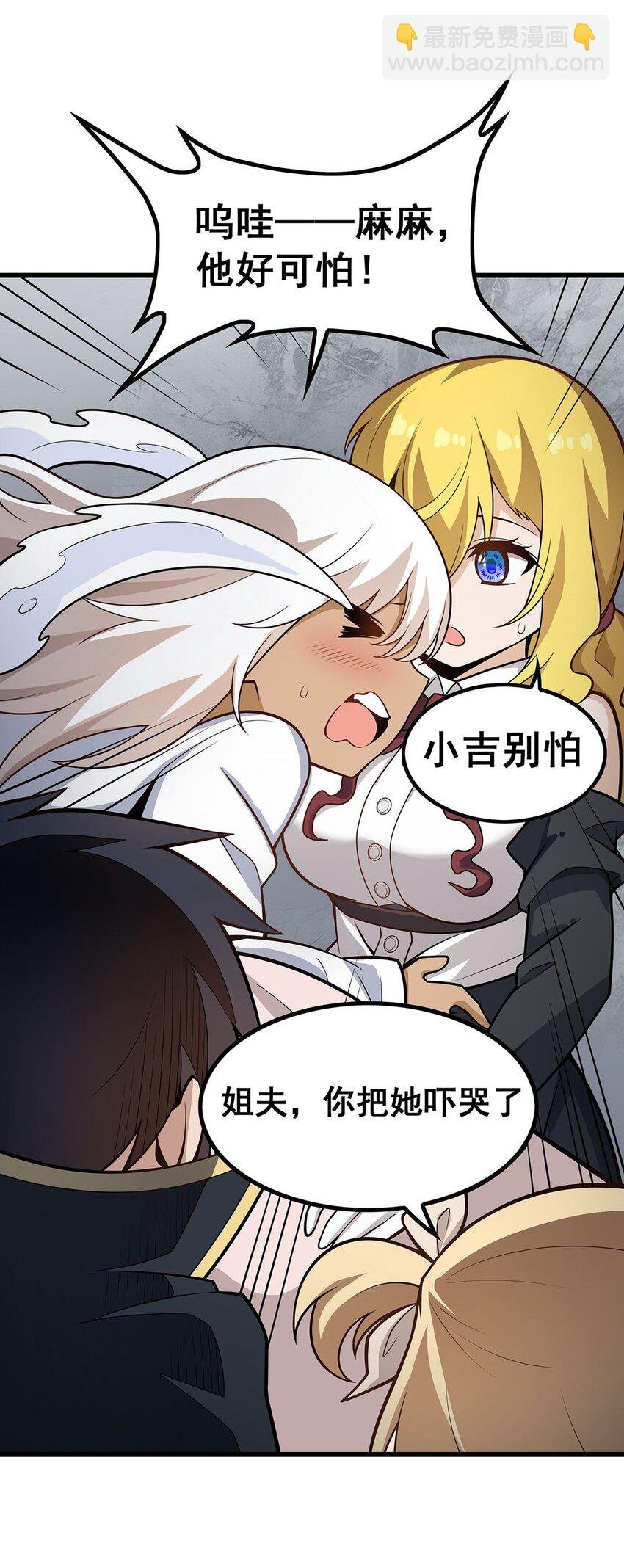 378 心灵感应