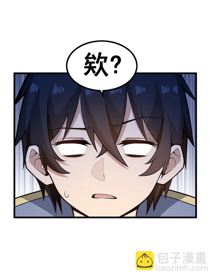 378 心灵感应