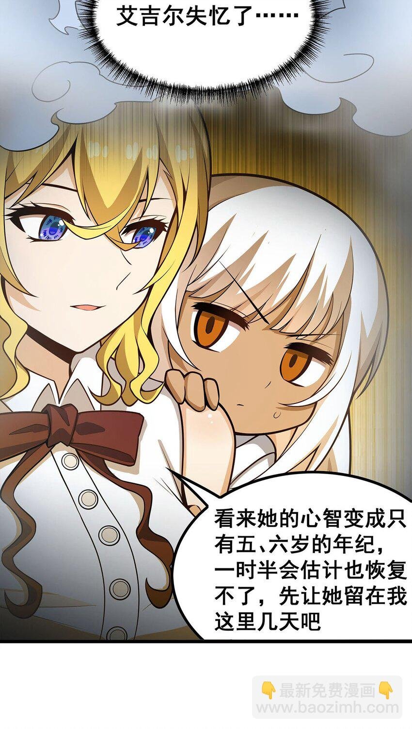 378 心灵感应