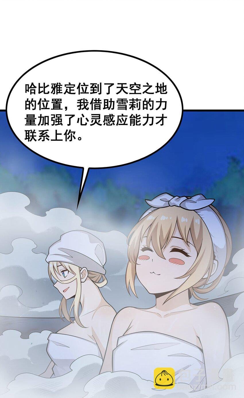 378 心灵感应