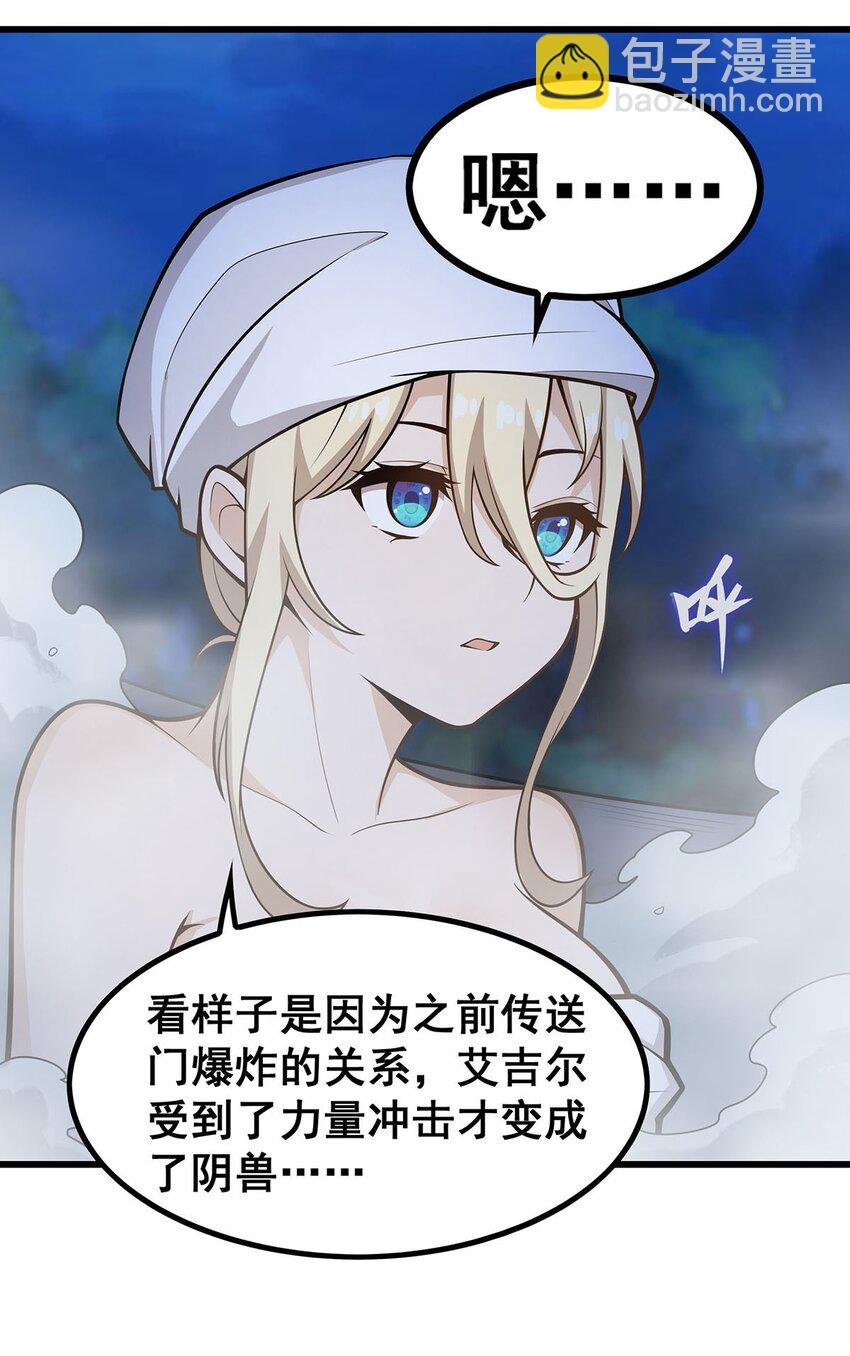 378 心灵感应