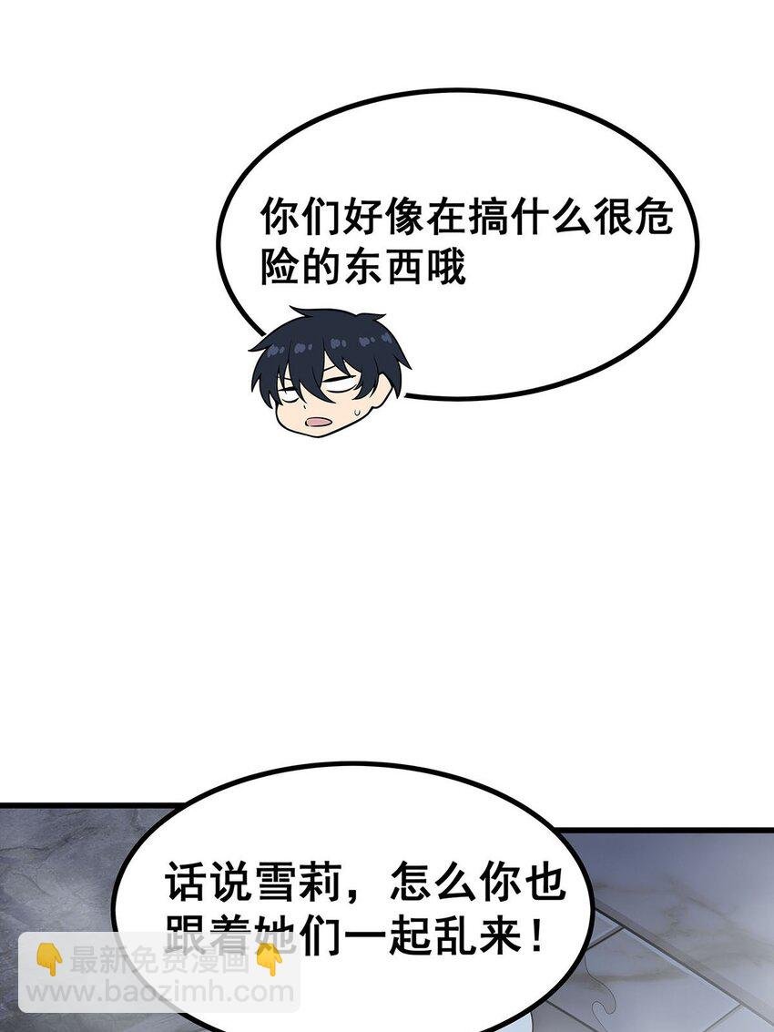 378 心灵感应