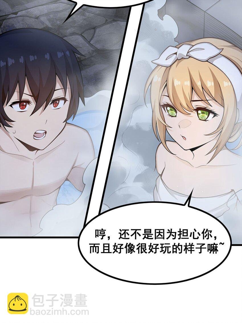 378 心灵感应