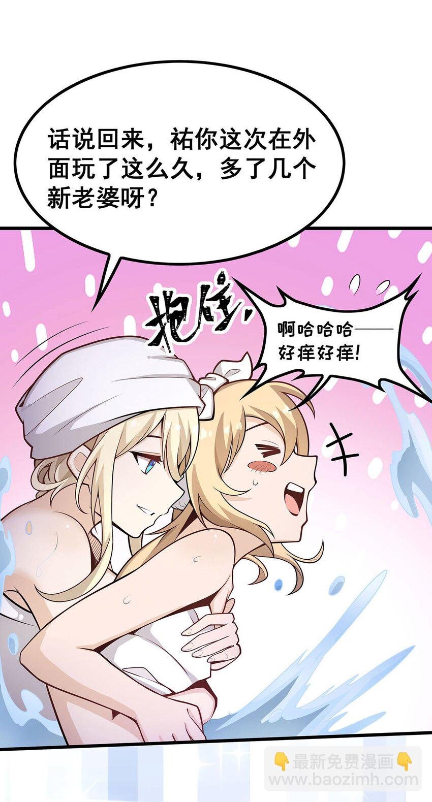378 心灵感应