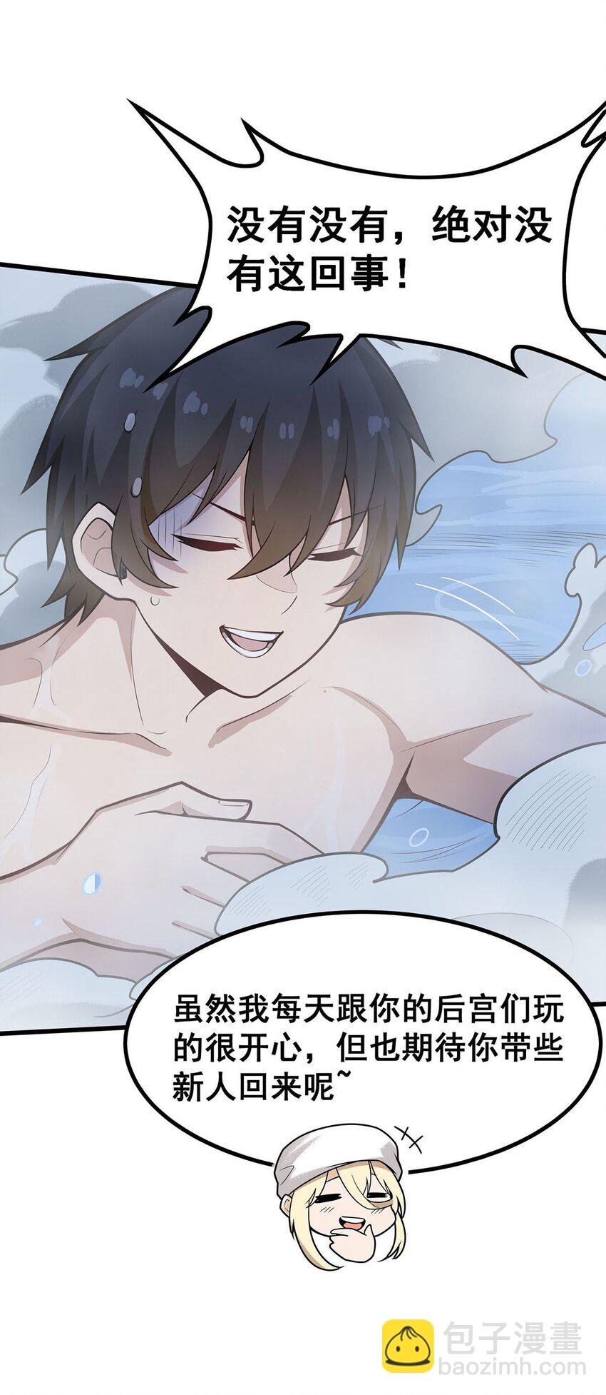 378 心灵感应