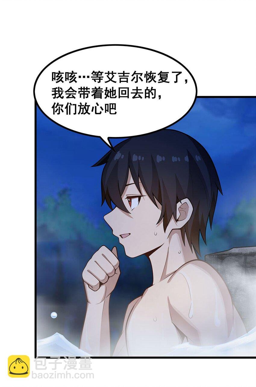378 心灵感应