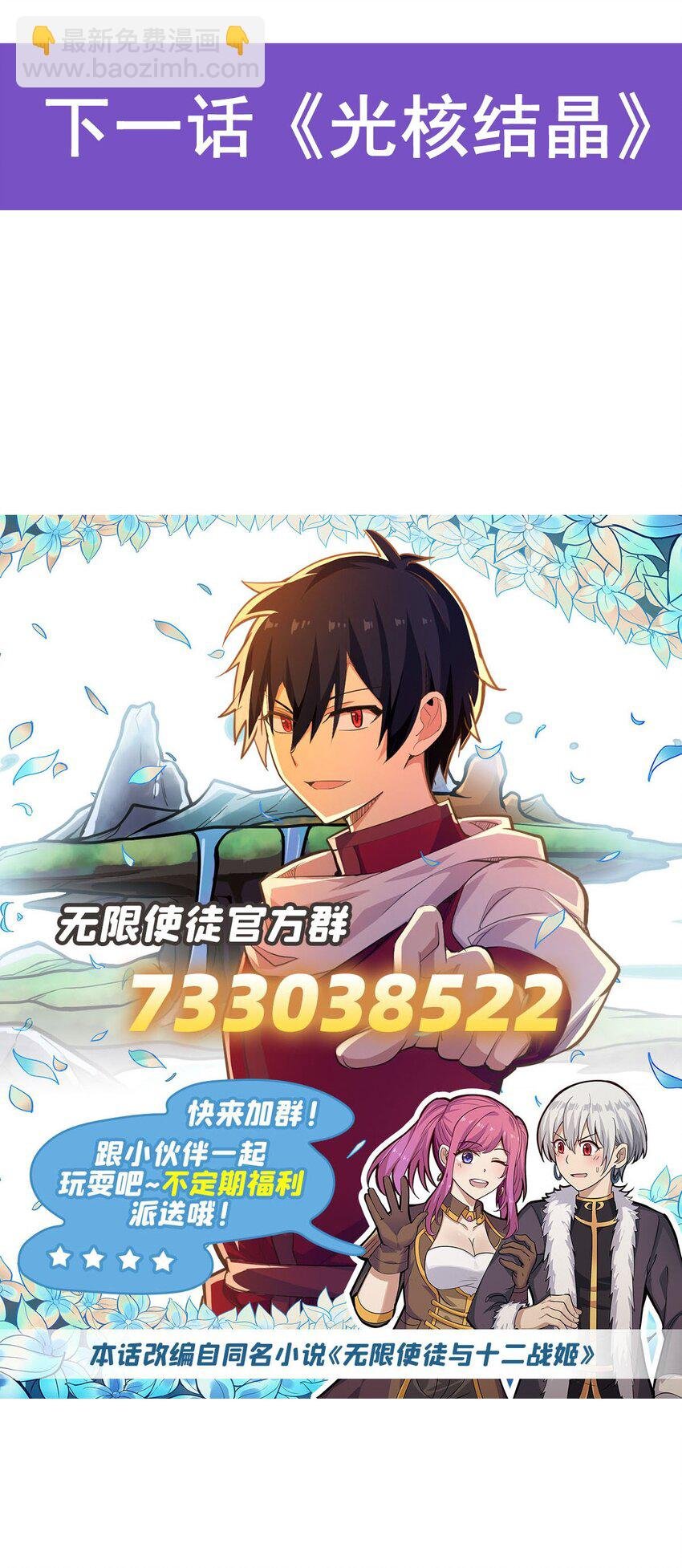 378 心灵感应