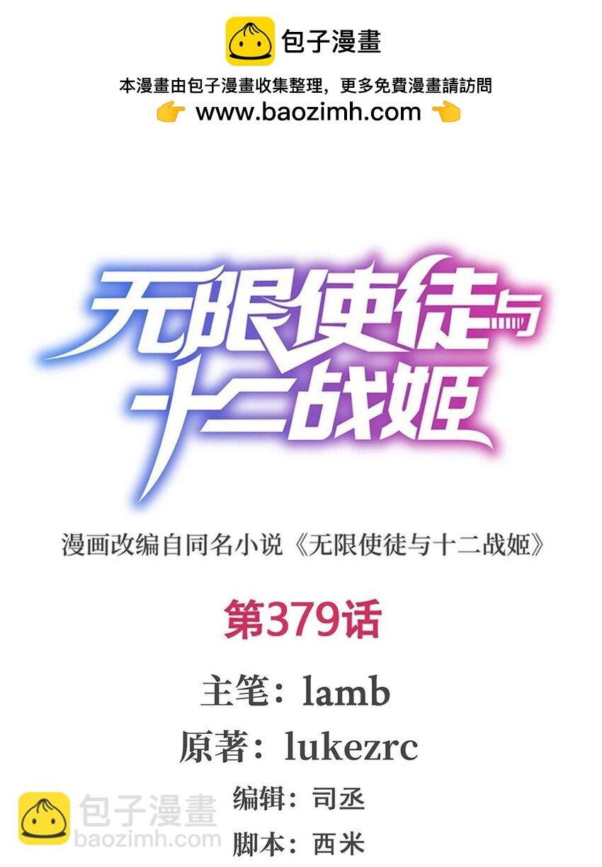 379 光核结晶