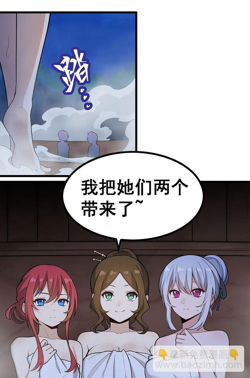 379 光核结晶