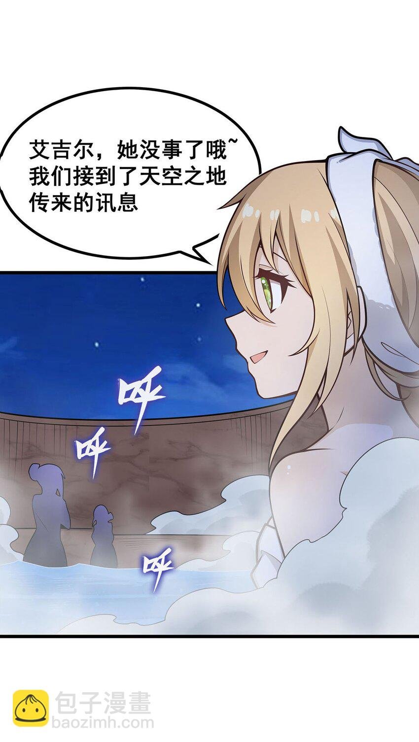 379 光核结晶