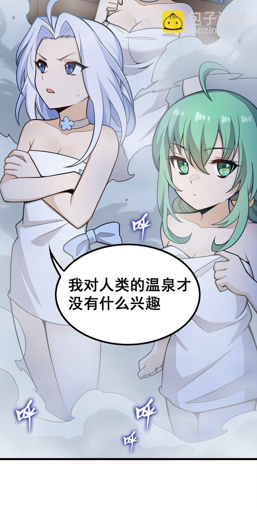 379 光核结晶