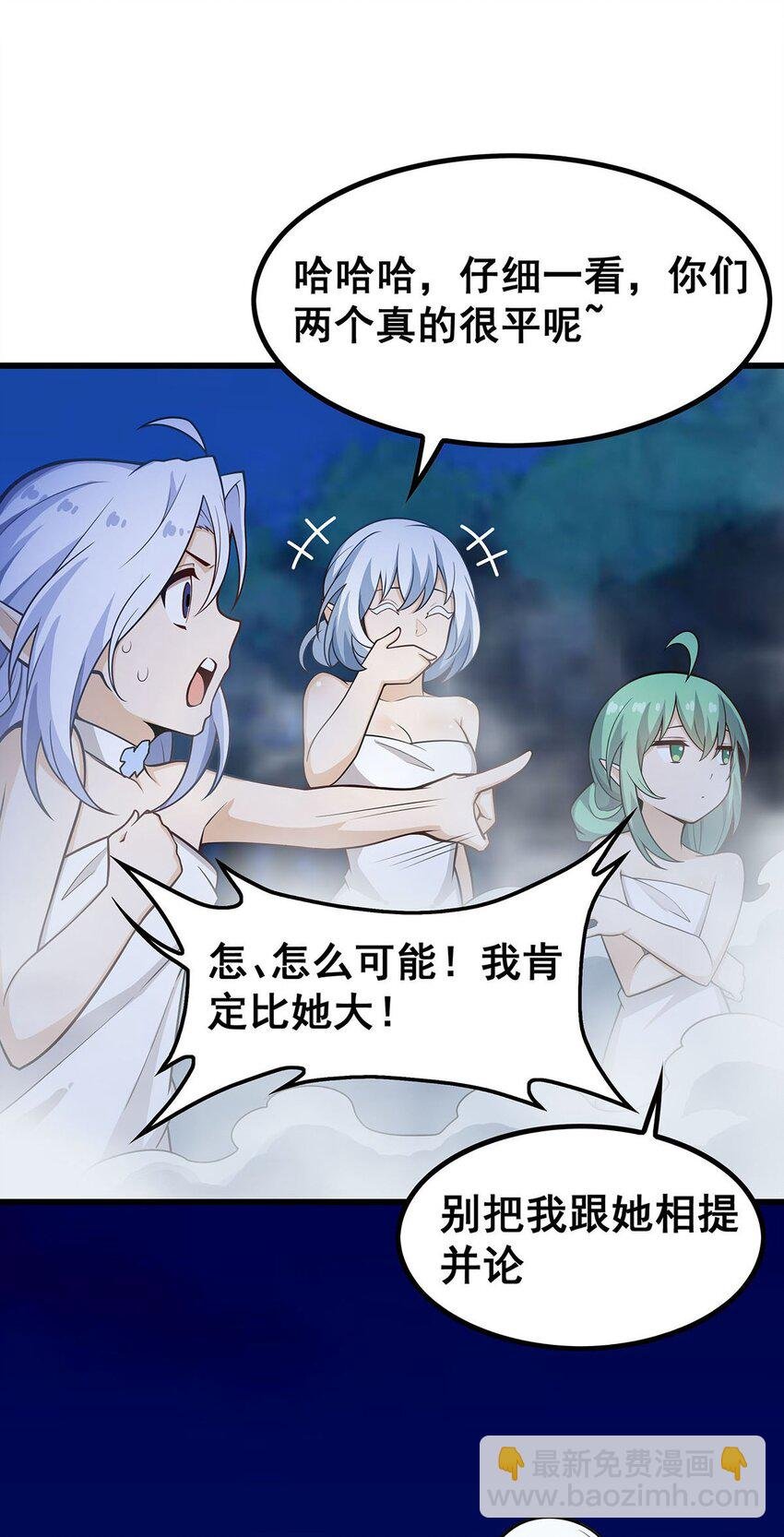 379 光核结晶
