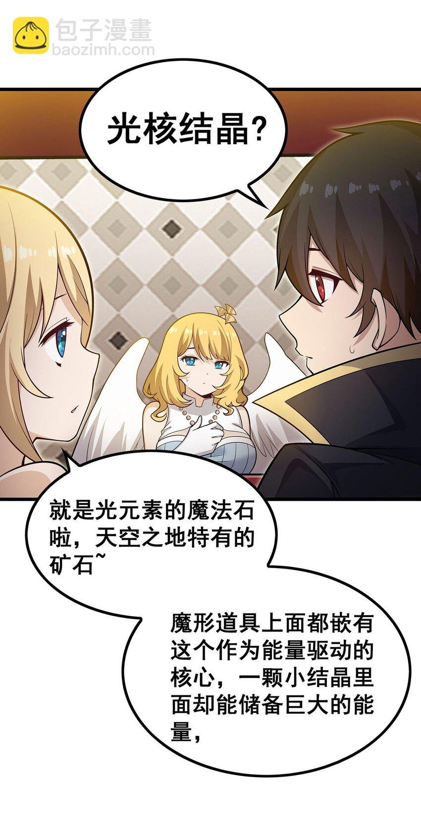 379 光核结晶