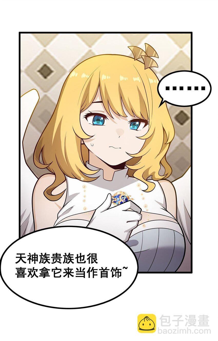 379 光核结晶