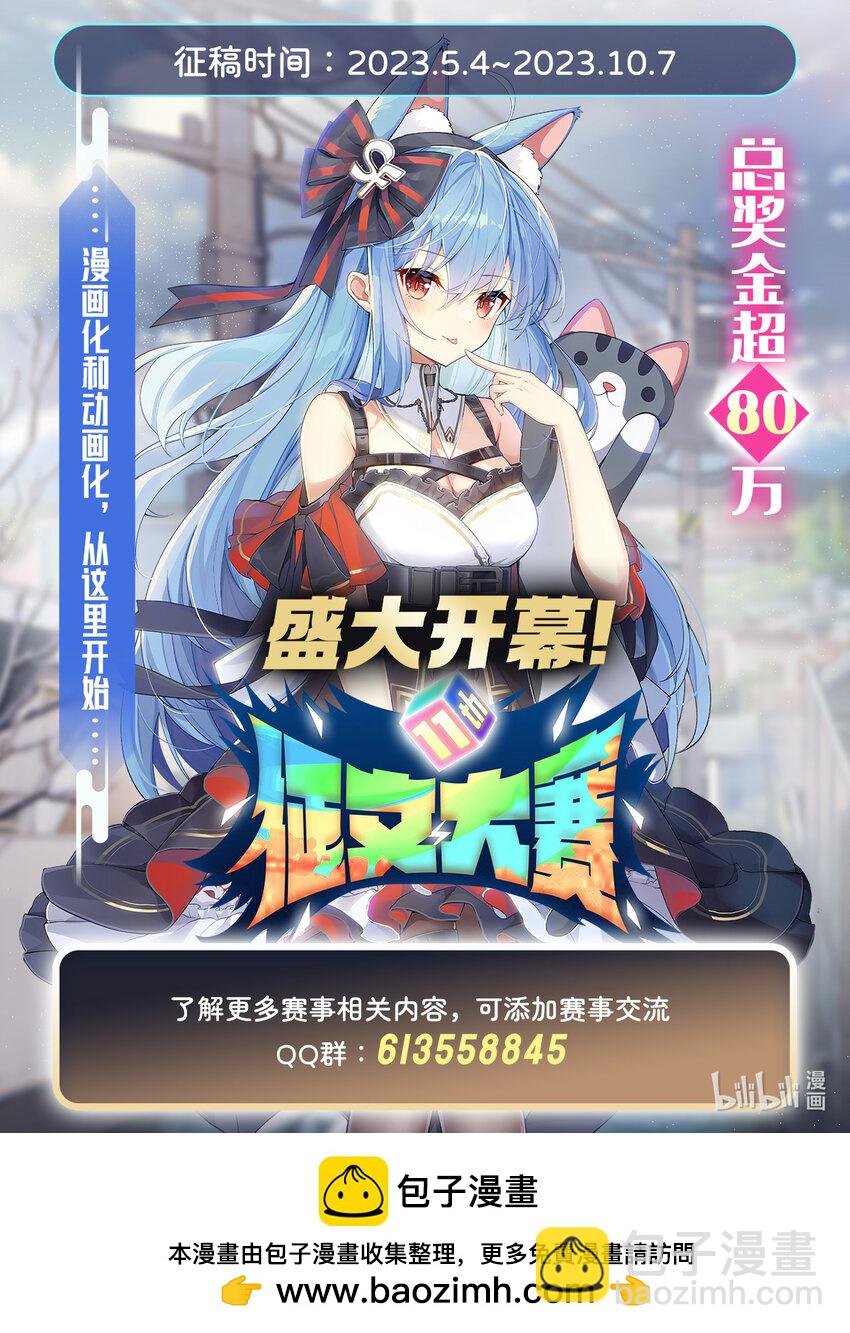 379 光核结晶