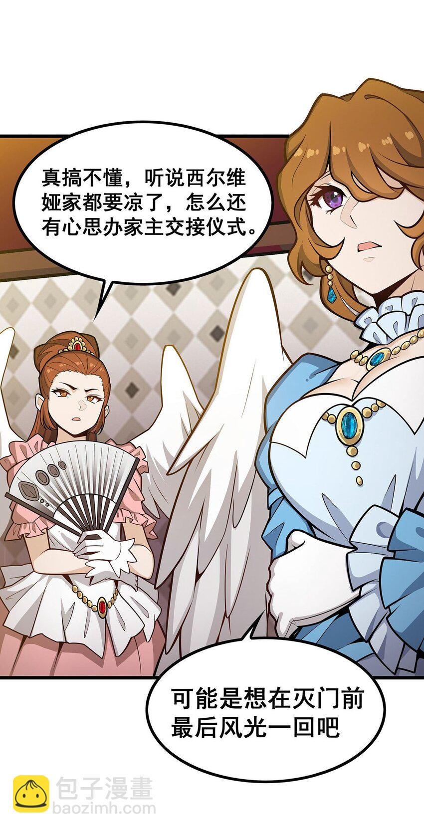 380 秘制美羽膏