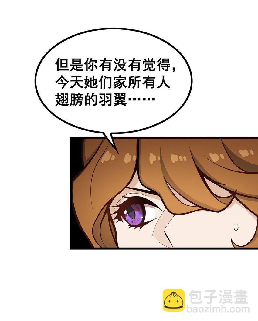 380 秘制美羽膏