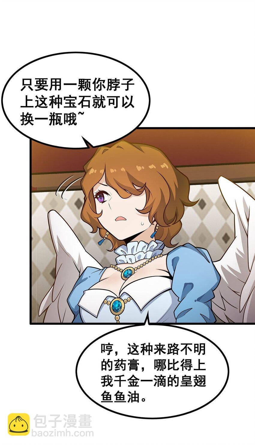 380 秘制美羽膏