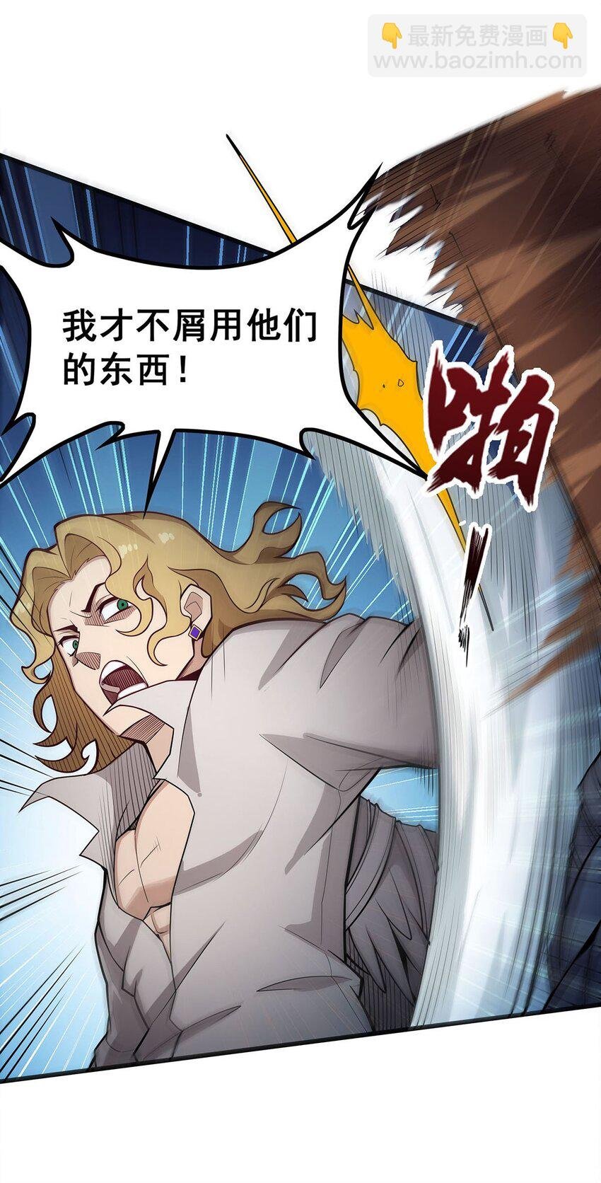 380 秘制美羽膏