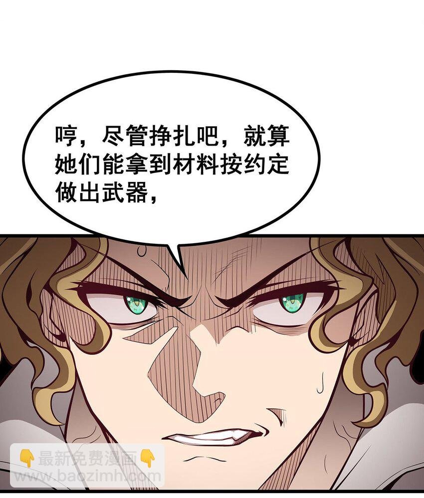 380 秘制美羽膏