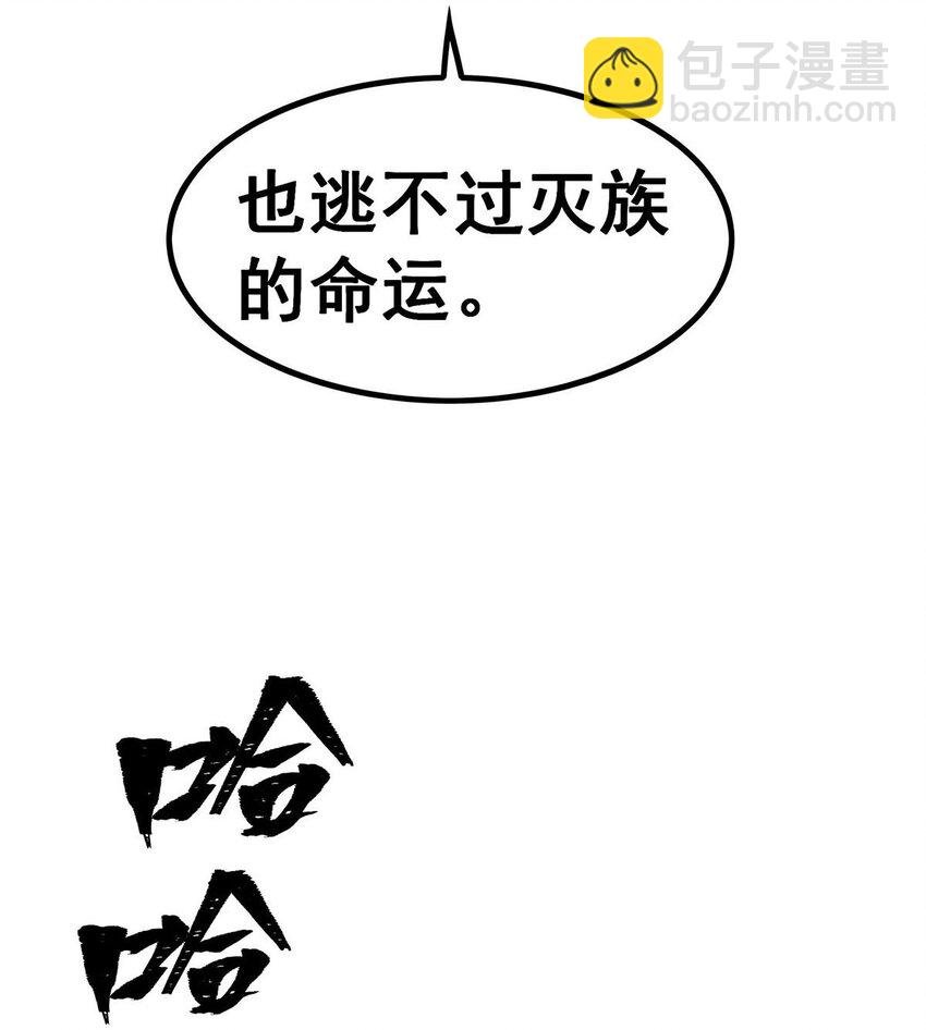 380 秘制美羽膏