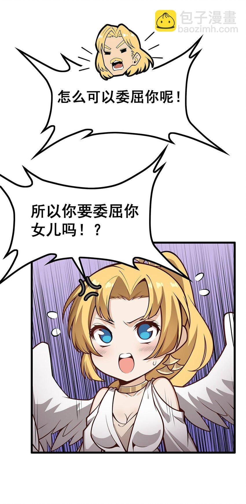 380 秘制美羽膏