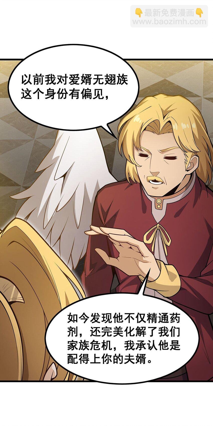 380 秘制美羽膏