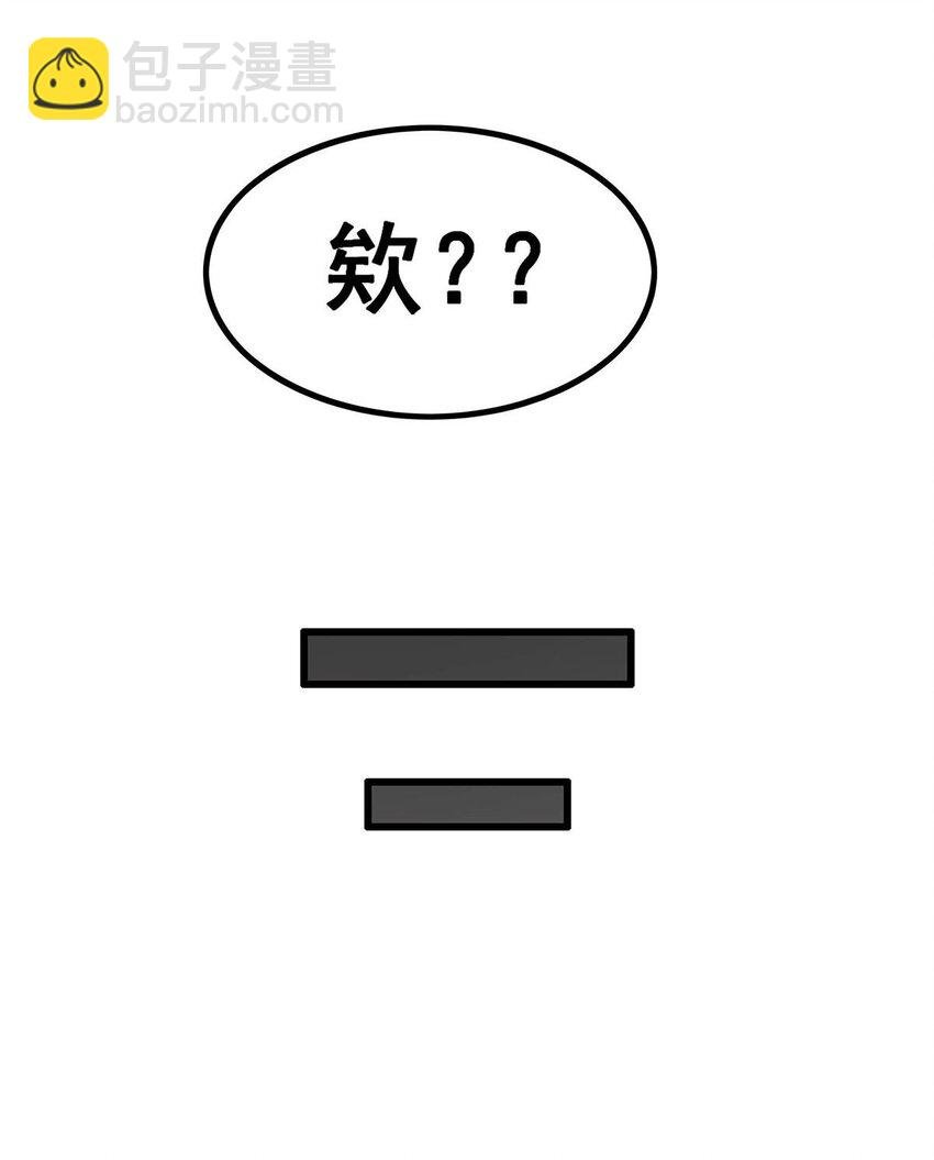 380 秘制美羽膏