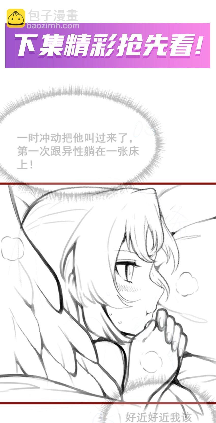 380 秘制美羽膏