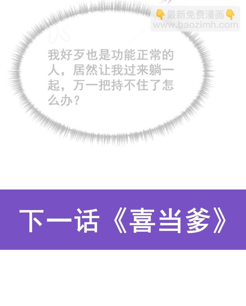380 秘制美羽膏