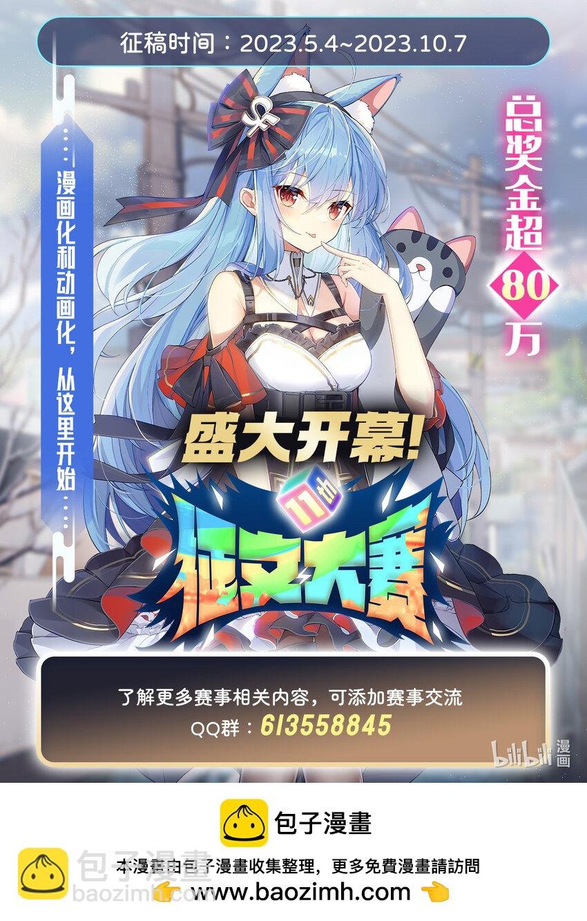380 秘制美羽膏