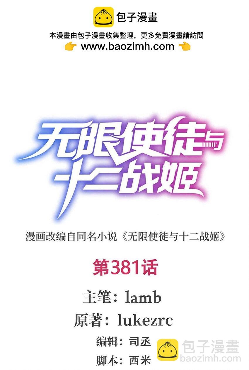 381 喜当爹