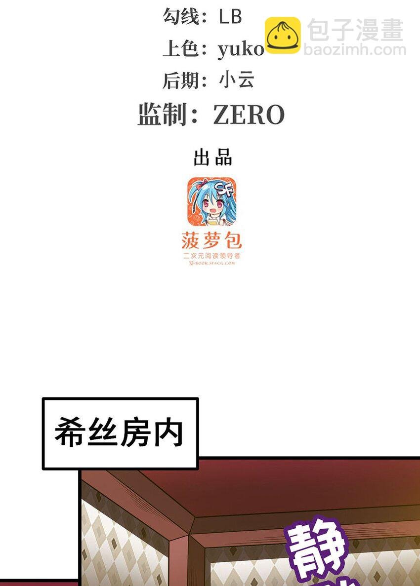 381 喜当爹