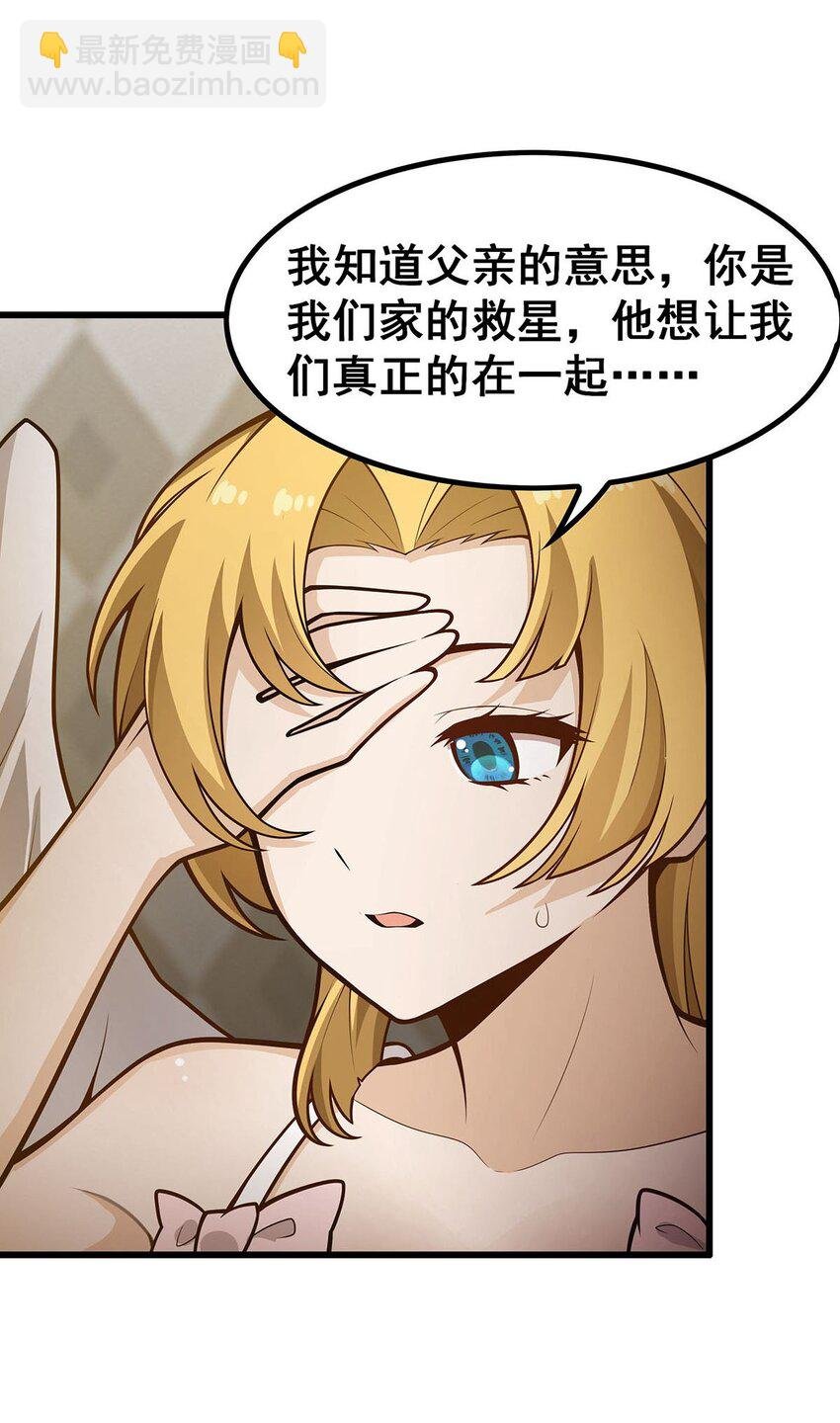 381 喜当爹