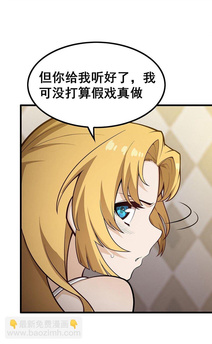 381 喜当爹