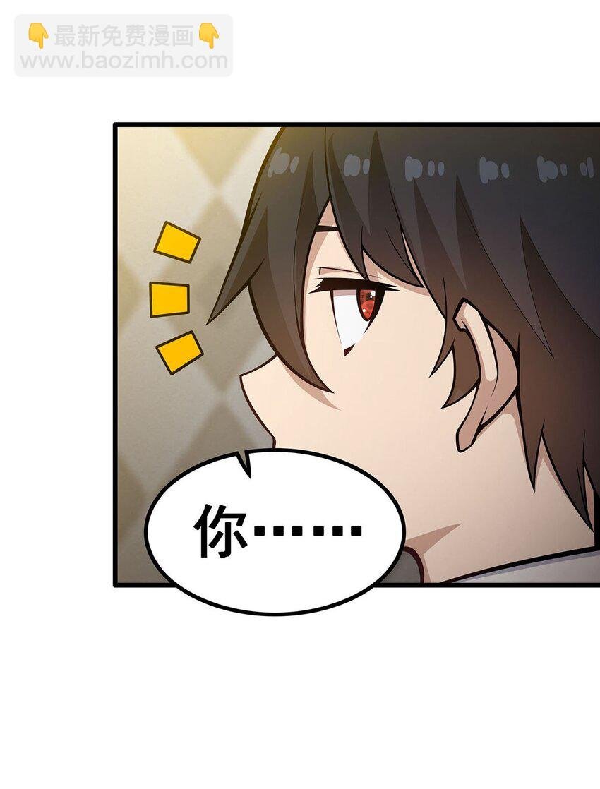 381 喜当爹