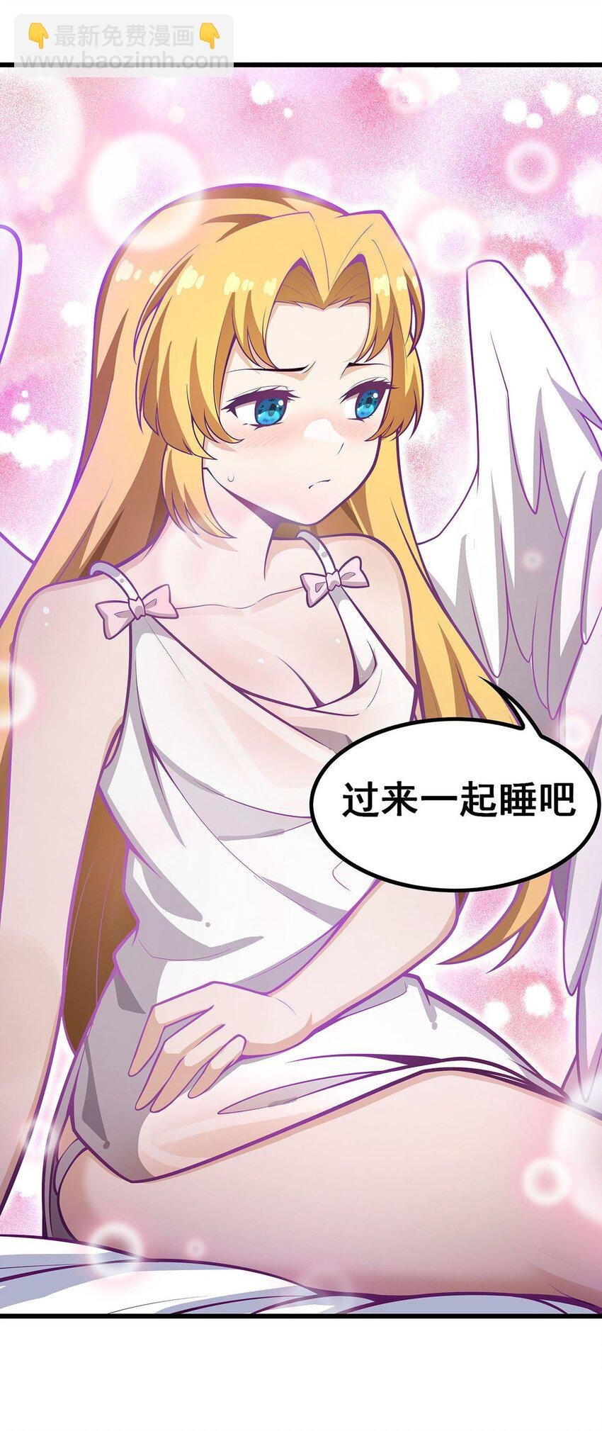 381 喜当爹
