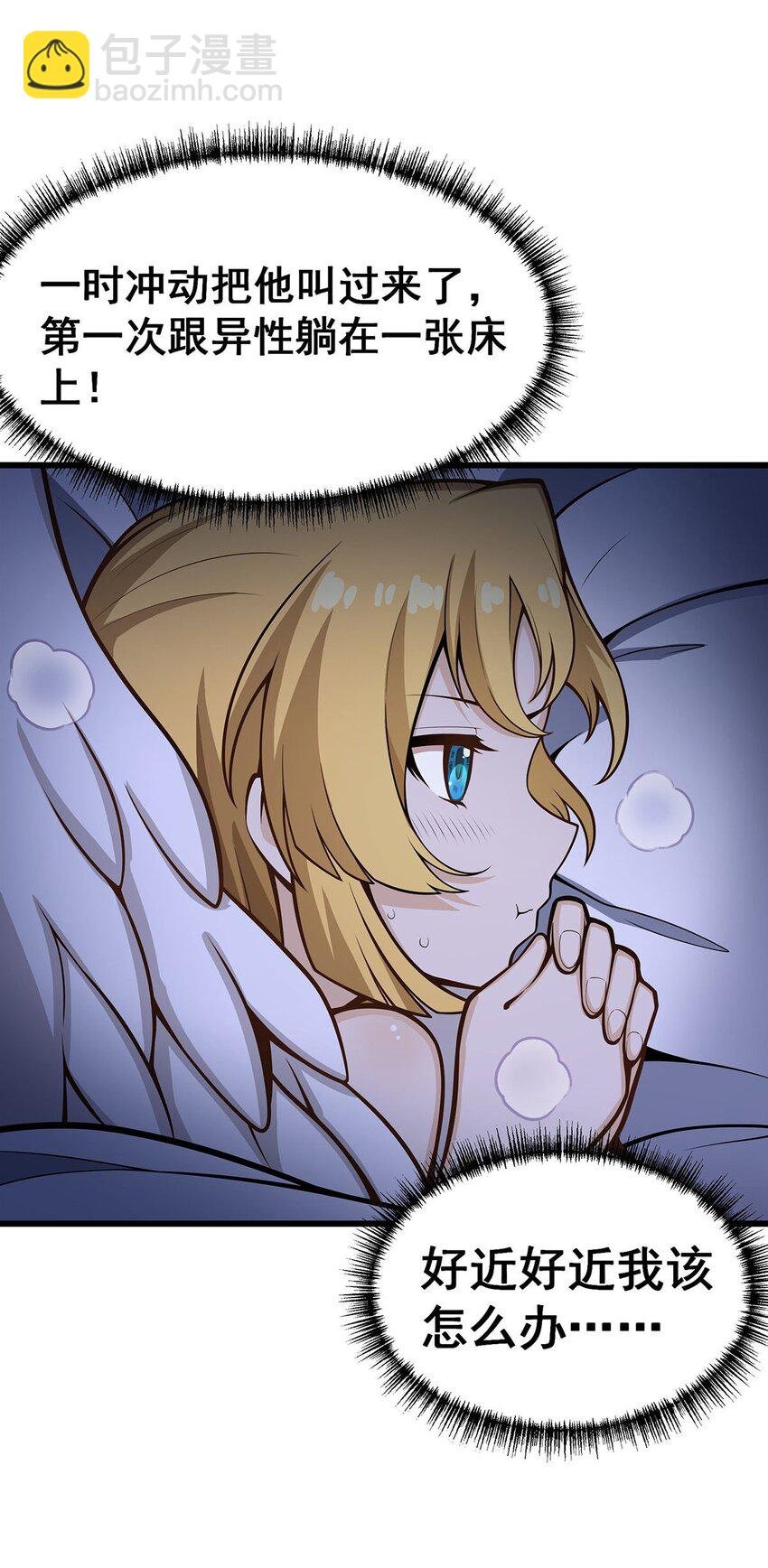 381 喜当爹